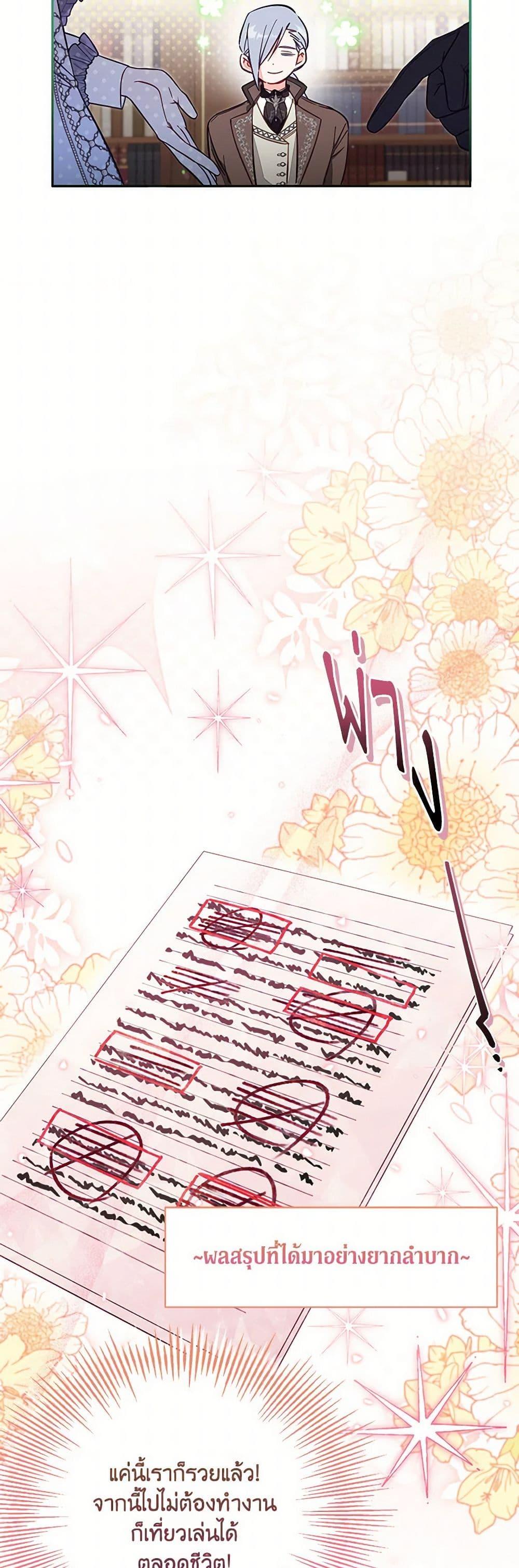 Manga-lc-com อ่านมังงะ อ่านการ์ตูน ออนไลน์ ฟรี No Place for the Fake Princess ตอนที่ 1 2 3 4 5 6 7 8 9 10 11 12 13 14 ฟรี ไม่มีโฆษณา Manga-lc - อ่าน มังงะ อ่าน การ์ตูน ออนไลน์ อ่านมังงะ ฟรี