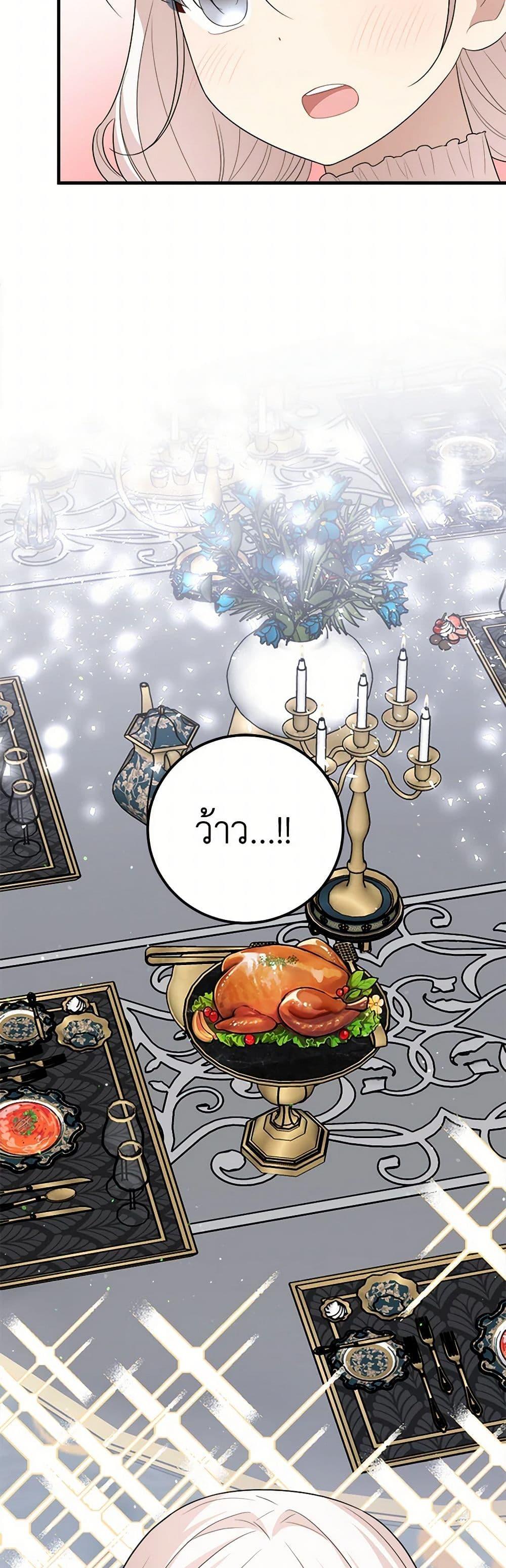 Manga-lc-com อ่านมังงะ อ่านการ์ตูน ออนไลน์ ฟรี Four Dangerous Brothers to My Rescue ตอนที่ 1 2 3 4 5 6 7 8 9 10 11 12 13 14 ฟรี ไม่มีโฆษณา Manga-lc - อ่าน มังงะ อ่าน การ์ตูน ออนไลน์ อ่านมังงะ ฟรี