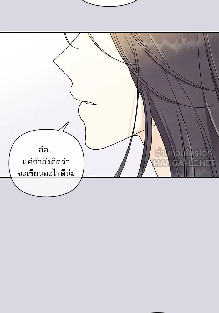 ปุลโซราได้เวลาดัง ตอนที่ 12 รูปที่ 42