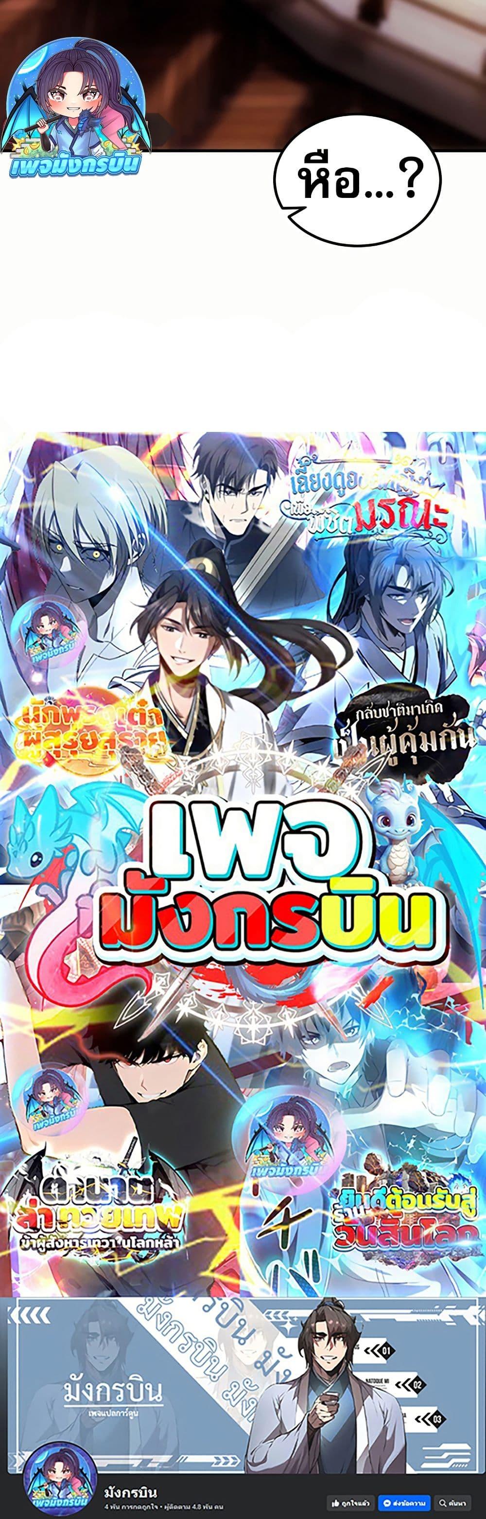 Manga-lc-com อ่านมังงะ อ่านการ์ตูน ออนไลน์ ฟรี The World-Class Extra’s Walkthrough ตอนที่ 1 2 3 4 5 6 7 8 9 10 11 12 13 14 ฟรี ไม่มีโฆษณา Manga-lc - อ่าน มังงะ อ่าน การ์ตูน ออนไลน์ อ่านมังงะ ฟรี