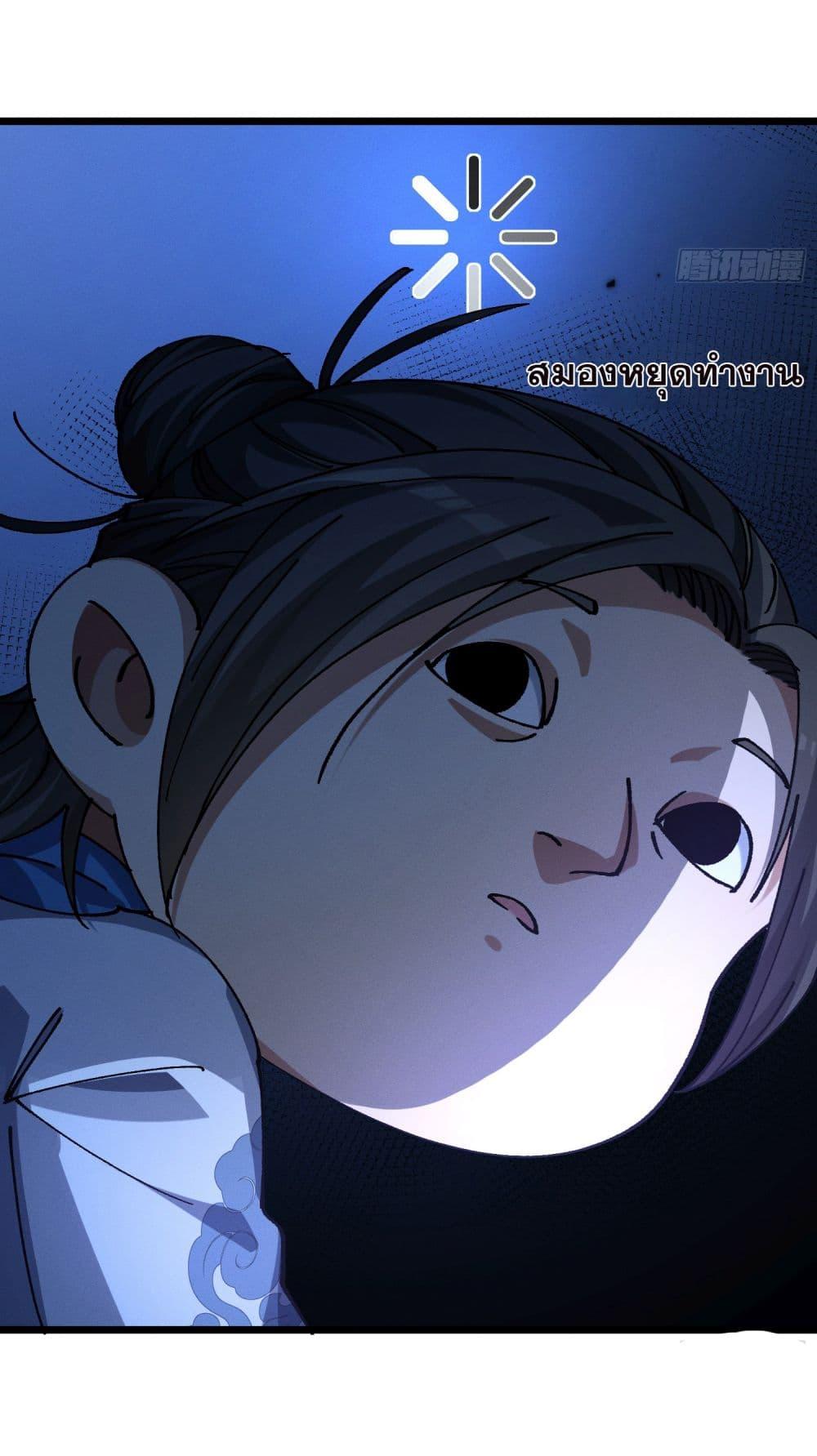 Manga-lc-com อ่านมังงะ อ่านการ์ตูน ออนไลน์ ฟรี I am very weak but I rely on my disciples to survive ตอนที่ 1 2 3 4 5 6 7 8 9 10 11 12 13 14 ฟรี ไม่มีโฆษณา Manga-lc - อ่าน มังงะ อ่าน การ์ตูน ออนไลน์ อ่านมังงะ ฟรี