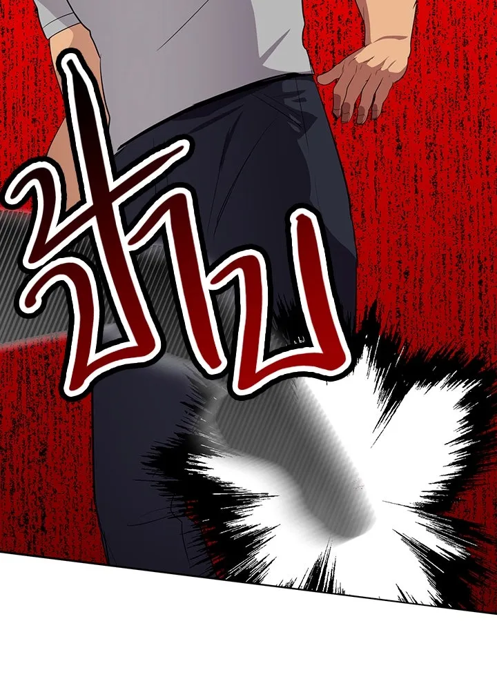 นักเลงกระจอกย้อนเวลามาทวงแค้น ตอนที่ 63 รูปที่ 50