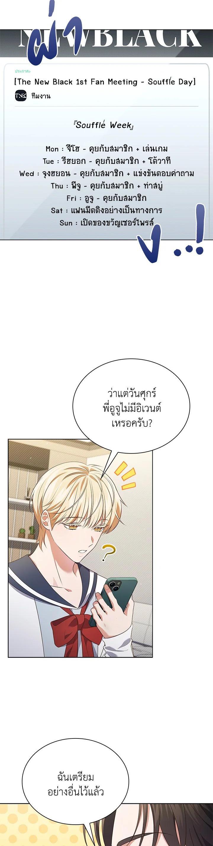 Manga-lc-com อ่านมังงะ อ่านการ์ตูน ออนไลน์ ฟรี In This Life, the Greatest Star in the Universe ตอนที่ 1 2 3 4 5 6 7 8 9 10 11 12 13 14 ฟรี ไม่มีโฆษณา Manga-lc - อ่าน มังงะ อ่าน การ์ตูน ออนไลน์ อ่านมังงะ ฟรี