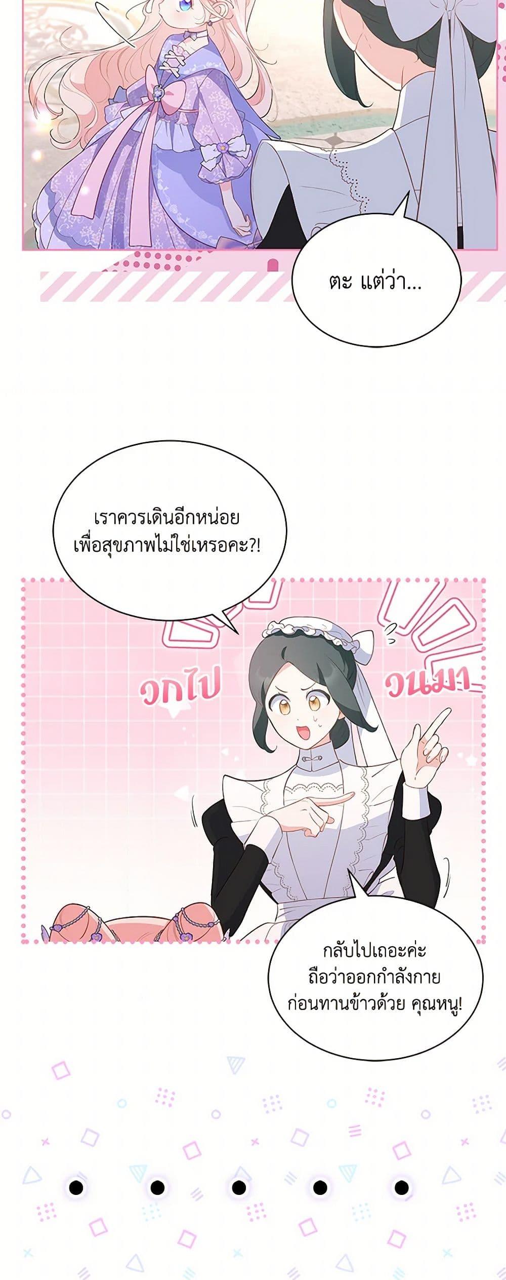 Manga-lc-com อ่านมังงะ อ่านการ์ตูน ออนไลน์ ฟรี Obsessed With Shuelina ตอนที่ 1 2 3 4 5 6 7 8 9 10 11 12 13 14 ฟรี ไม่มีโฆษณา Manga-lc - อ่าน มังงะ อ่าน การ์ตูน ออนไลน์ อ่านมังงะ ฟรี
