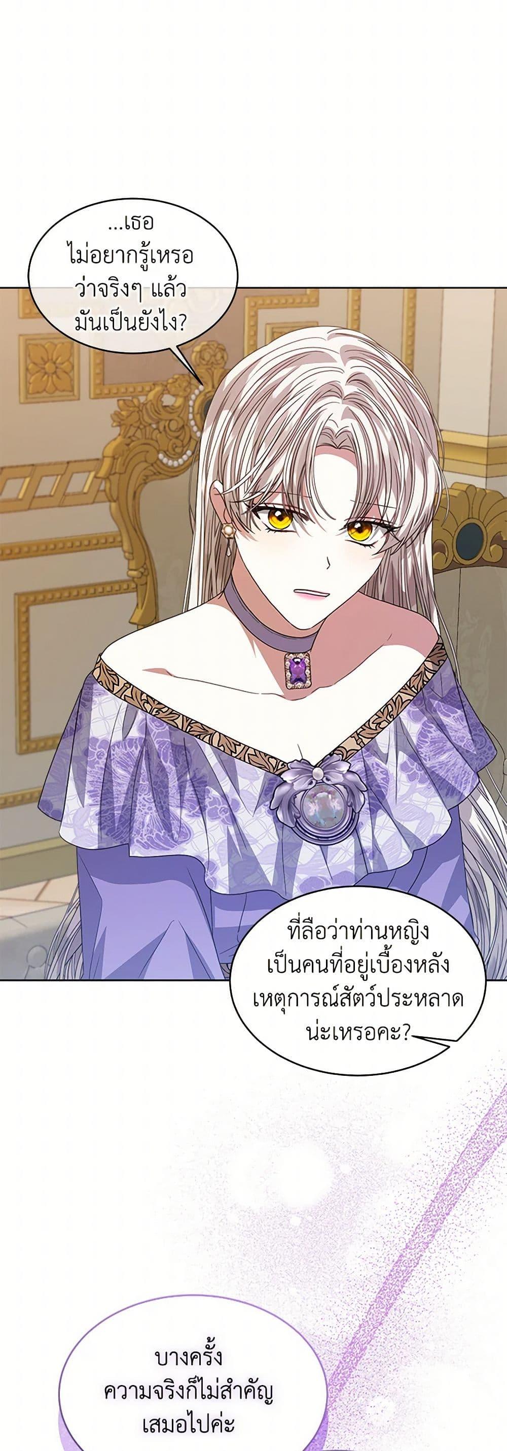Manga-lc-com อ่านมังงะ อ่านการ์ตูน ออนไลน์ ฟรี I’m Tired of Novel Transmigration ตอนที่ 1 2 3 4 5 6 7 8 9 10 11 12 13 14 ฟรี ไม่มีโฆษณา Manga-lc - อ่าน มังงะ อ่าน การ์ตูน ออนไลน์ อ่านมังงะ ฟรี