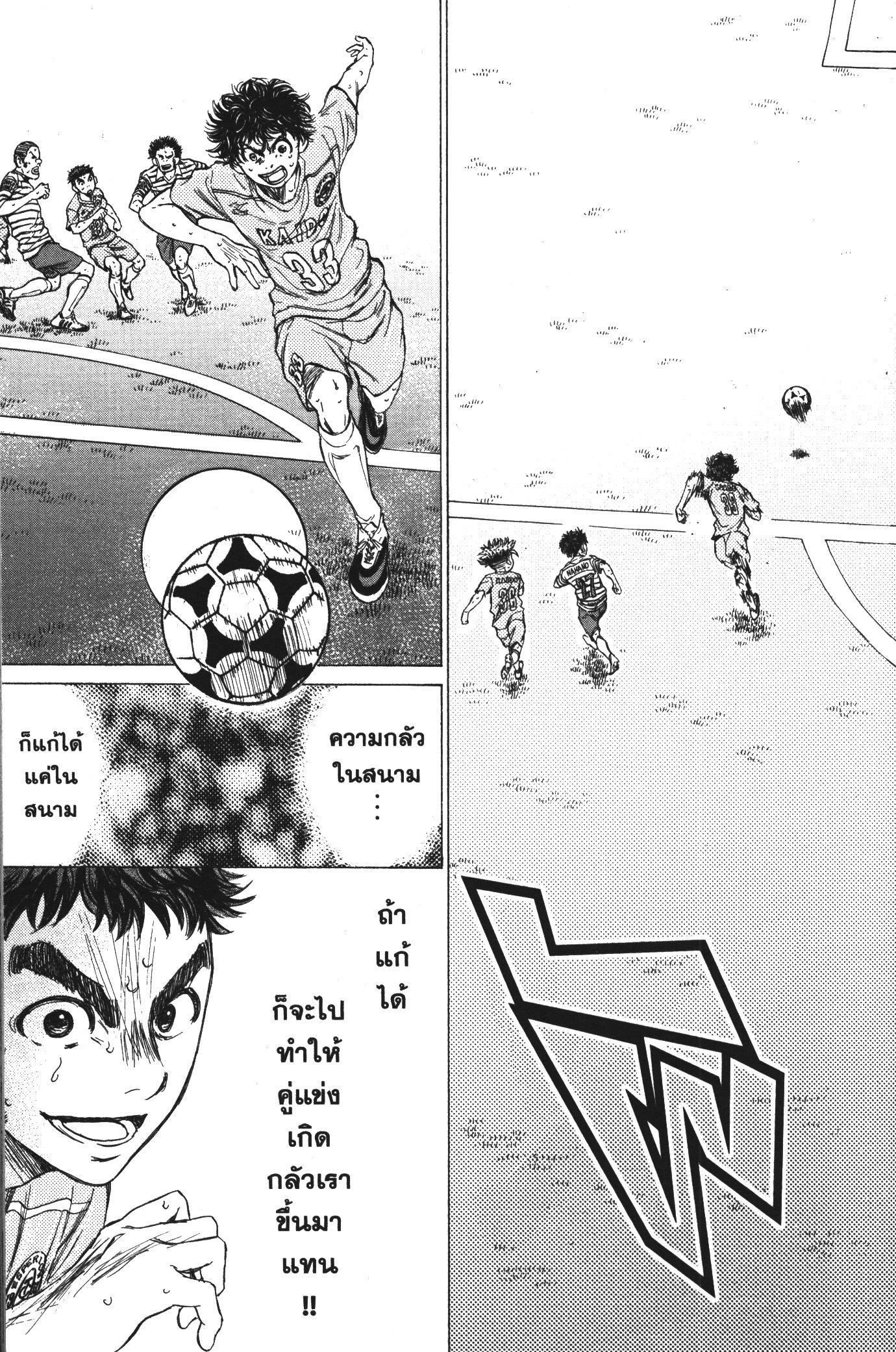 Manga-lc-com อ่านมังงะ อ่านการ์ตูน ออนไลน์ ฟรี Ao Ashi แข้งเด็กหัวใจนักสู้ ตอนที่ 1 2 3 4 5 6 7 8 9 10 11 12 13 14 ฟรี ไม่มีโฆษณา Manga-lc - อ่าน มังงะ อ่าน การ์ตูน ออนไลน์ อ่านมังงะ ฟรี