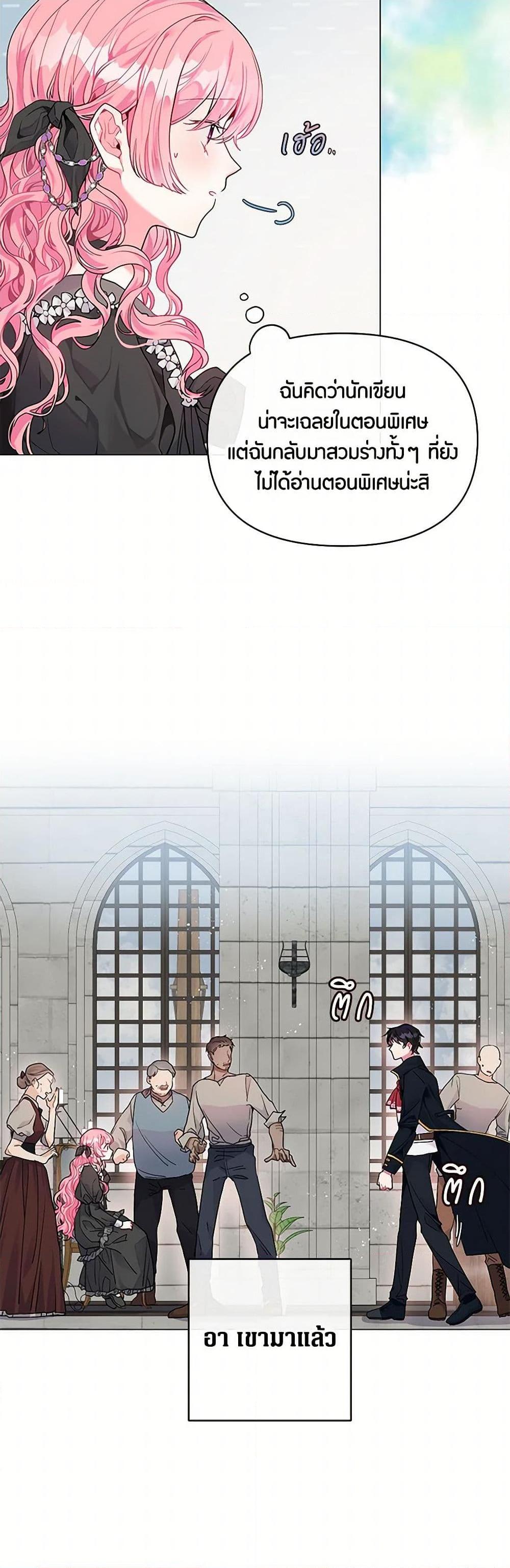 Manga-lc-com อ่านมังงะ อ่านการ์ตูน ออนไลน์ ฟรี The Archvillain’s Daughter-in-Law ตอนที่ 1 2 3 4 5 6 7 8 9 10 11 12 13 14 ฟรี ไม่มีโฆษณา Manga-lc - อ่าน มังงะ อ่าน การ์ตูน ออนไลน์ อ่านมังงะ ฟรี