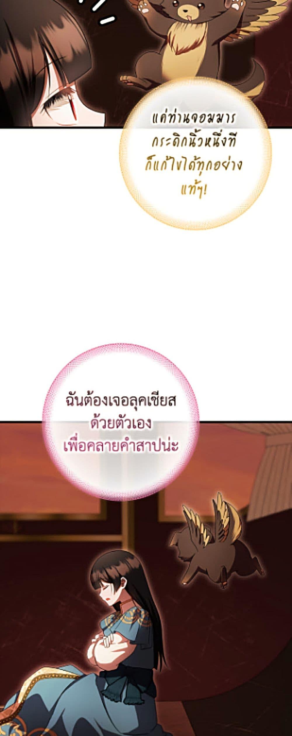 Manga-lc-com อ่านมังงะ อ่านการ์ตูน ออนไลน์ ฟรี It’s My First Time Being Loved ตอนที่ 1 2 3 4 5 6 7 8 9 10 11 12 13 14 ฟรี ไม่มีโฆษณา Manga-lc - อ่าน มังงะ อ่าน การ์ตูน ออนไลน์ อ่านมังงะ ฟรี