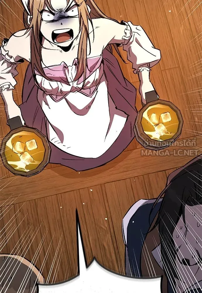 ผู้พิทักษ์เถื่อน ตอนที่ 27 รูปที่ 53