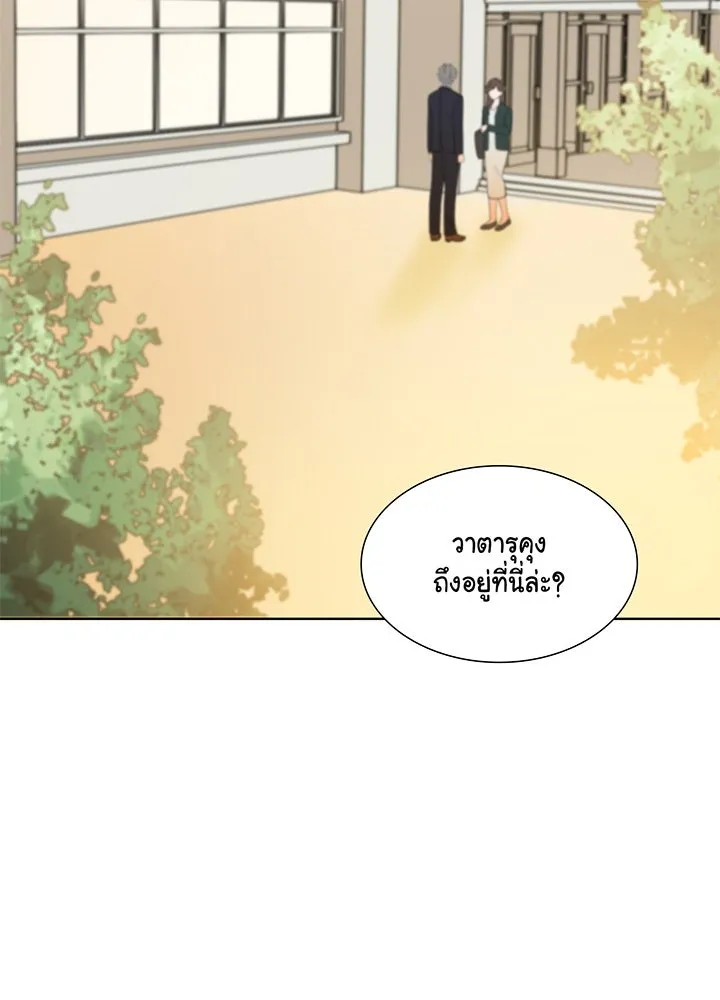 เพลิงแค้นผลาญใจ ตอนที่ 32 รูปที่ 10