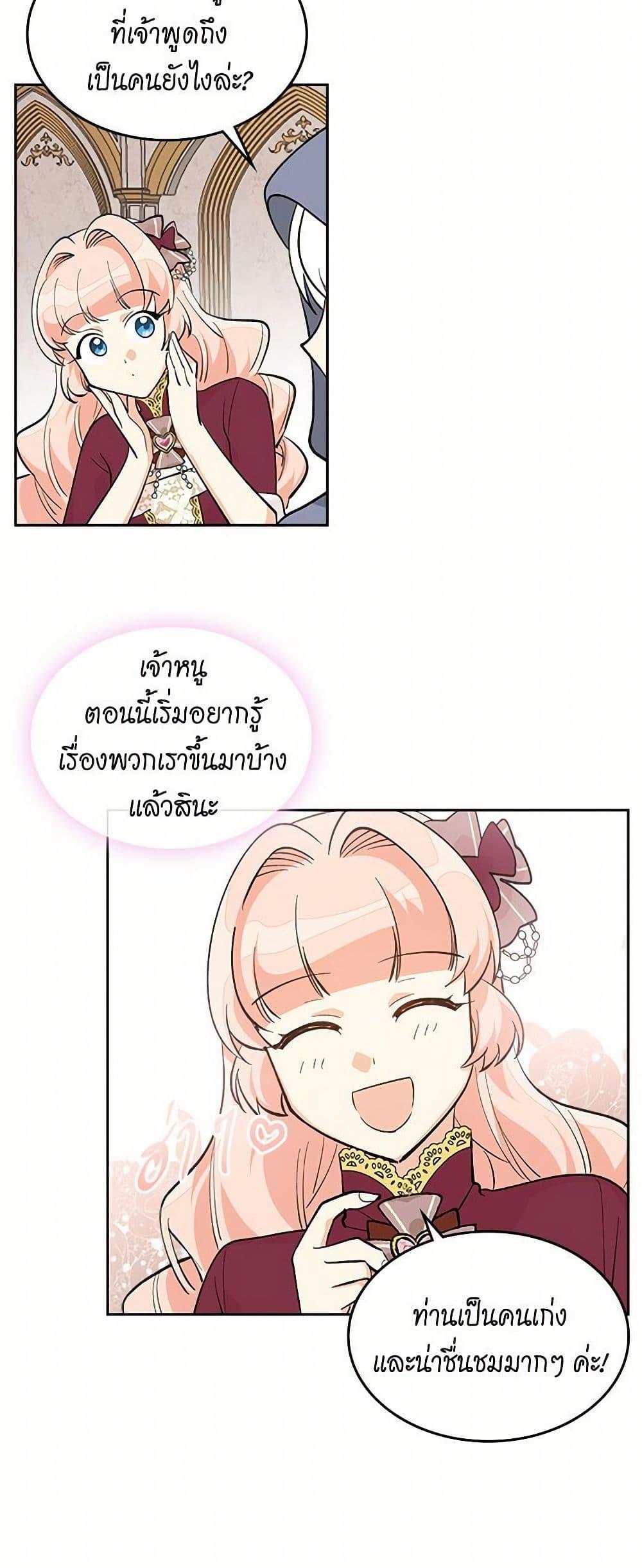 Manga-lc-com อ่านมังงะ อ่านการ์ตูน ออนไลน์ ฟรี The Antagonist’s Pet ตอนที่ 1 2 3 4 5 6 7 8 9 10 11 12 13 14 ฟรี ไม่มีโฆษณา Manga-lc - อ่าน มังงะ อ่าน การ์ตูน ออนไลน์ อ่านมังงะ ฟรี