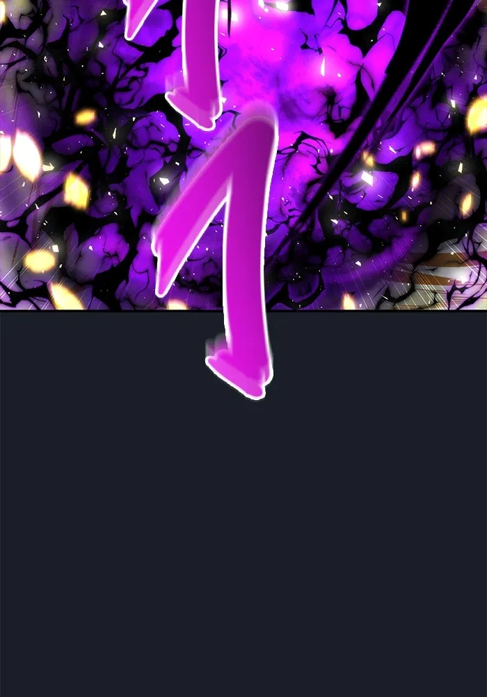 อูเร็ค มาซิโน่ ตอนที่ 9 ผู้ว่างเปล่า รูปที่ 13