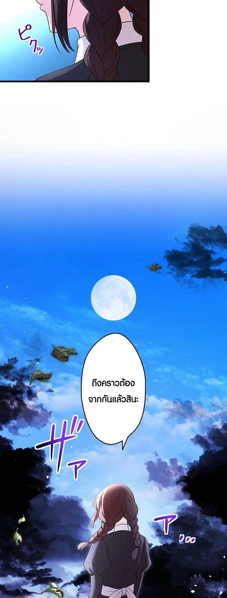 Manga-lc-com อ่านมังงะ อ่านการ์ตูน ออนไลน์ ฟรี The Legendary Assassin Reincarnated as the Beloved Youngest Daughter of a Royal Family ตอนที่ 1 2 3 4 5 6 7 8 9 10 11 12 13 14 ฟรี ไม่มีโฆษณา Manga-lc - อ่าน มังงะ อ่าน การ์ตูน ออนไลน์ อ่านมังงะ ฟรี