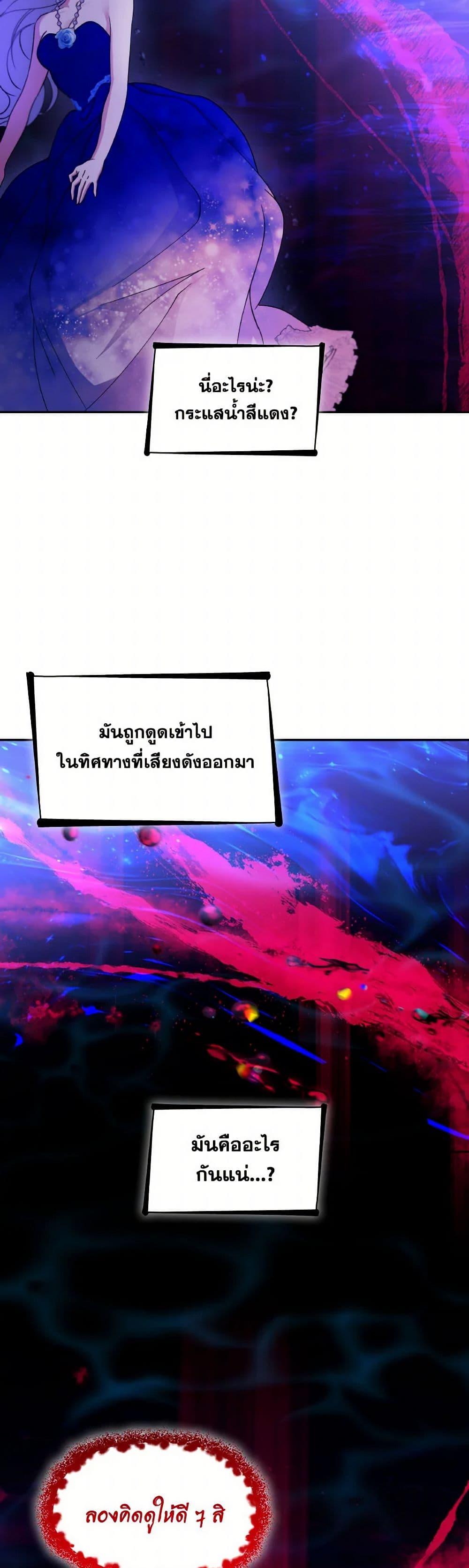 Manga-lc-com อ่านมังงะ อ่านการ์ตูน ออนไลน์ ฟรี Villains Behind the Curtains ตอนที่ 1 2 3 4 5 6 7 8 9 10 11 12 13 14 ฟรี ไม่มีโฆษณา Manga-lc - อ่าน มังงะ อ่าน การ์ตูน ออนไลน์ อ่านมังงะ ฟรี