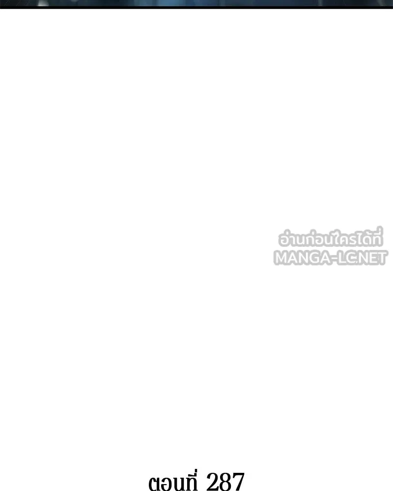 Omniscient Reader อ่านชะตาวันสิ้นโลก ตอนที่ 48 ตัวละคร (1) รูปที่ 141