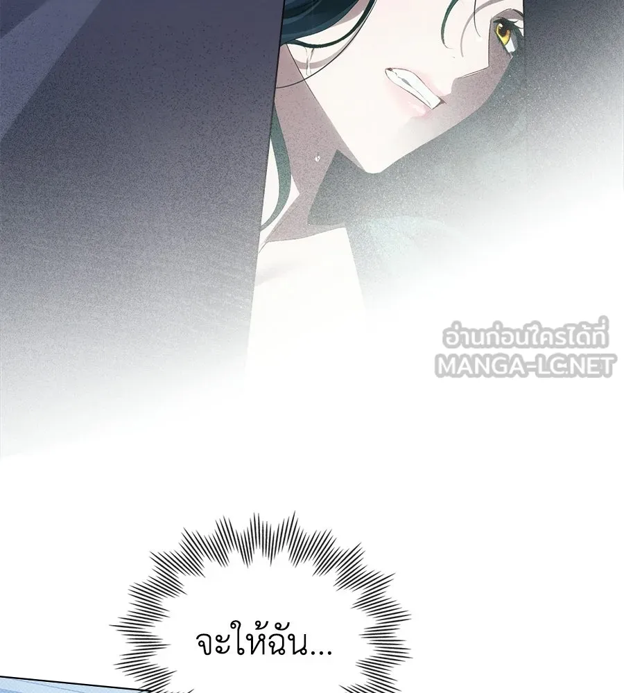 เล่ห์รักชนชั้นสูง ตอนที่ 86 รูปที่ 111