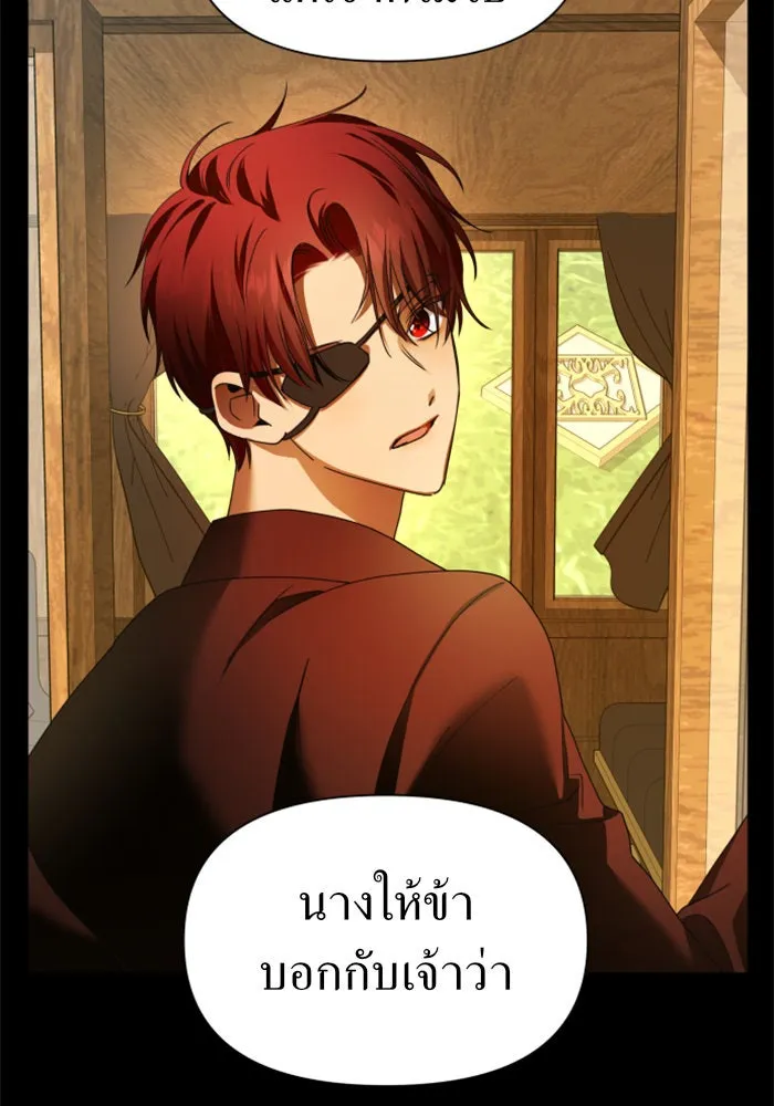 ชิงชีวิตพลิกลิขิตชะตา ตอนที่ 82. การตัดหัว รูปที่ 85