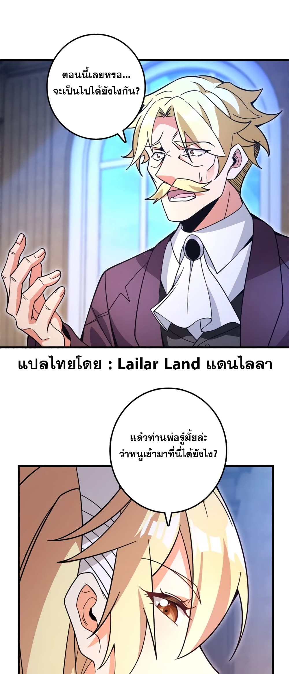 Manga-lc-com อ่านมังงะ อ่านการ์ตูน ออนไลน์ ฟรี Release That Witch ตอนที่ 1 2 3 4 5 6 7 8 9 10 11 12 13 14 ฟรี ไม่มีโฆษณา Manga-lc - อ่าน มังงะ อ่าน การ์ตูน ออนไลน์ อ่านมังงะ ฟรี