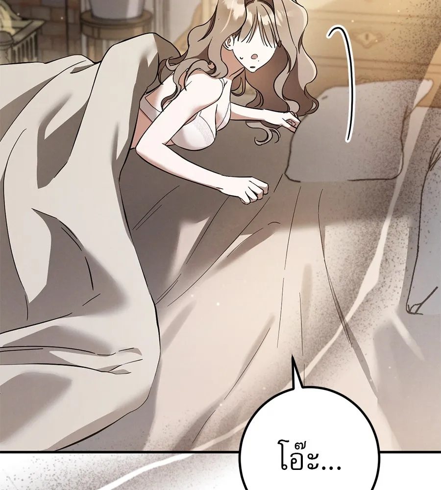 เรือนจำรัก ตอนที่ 59 รูปที่ 116