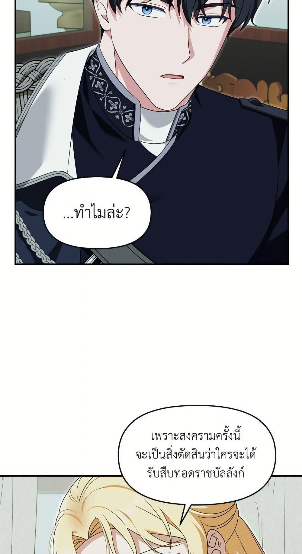 Manga-lc-com อ่านมังงะ อ่านการ์ตูน ออนไลน์ ฟรี I’d Rather Abandon You Than Be Abandoned ตอนที่ 1 2 3 4 5 6 7 8 9 10 11 12 13 14 ฟรี ไม่มีโฆษณา Manga-lc - อ่าน มังงะ อ่าน การ์ตูน ออนไลน์ อ่านมังงะ ฟรี