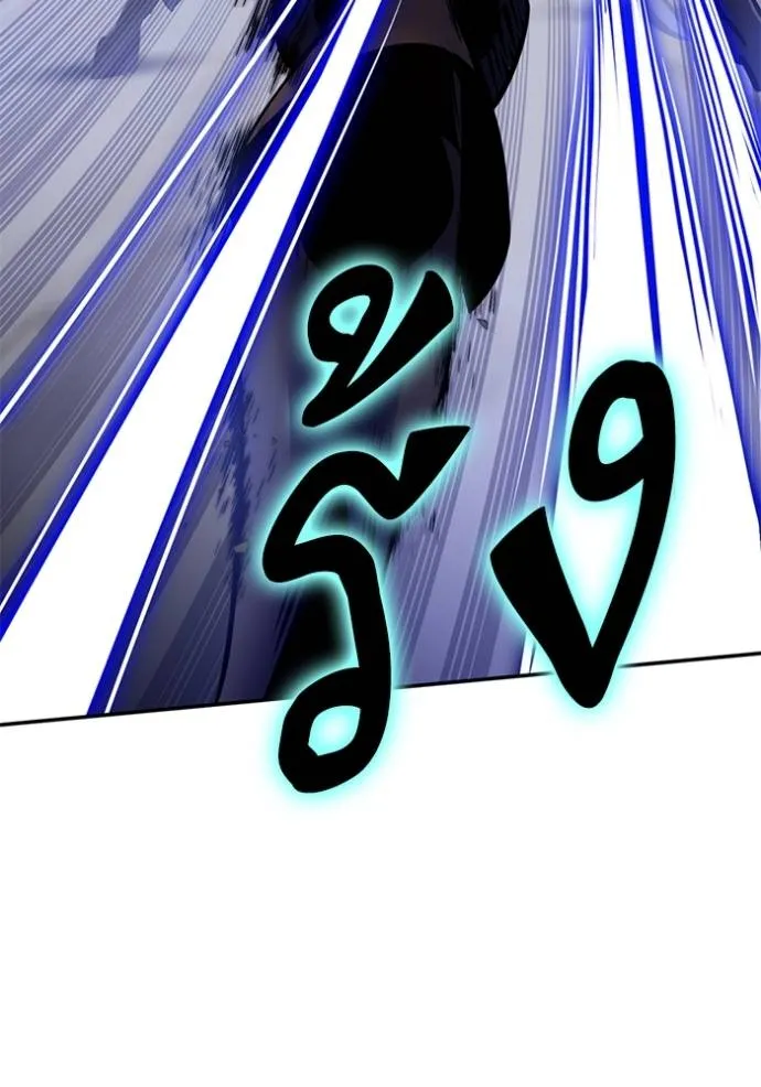 Return to Player ตอนที่ 172 รูปที่ 73