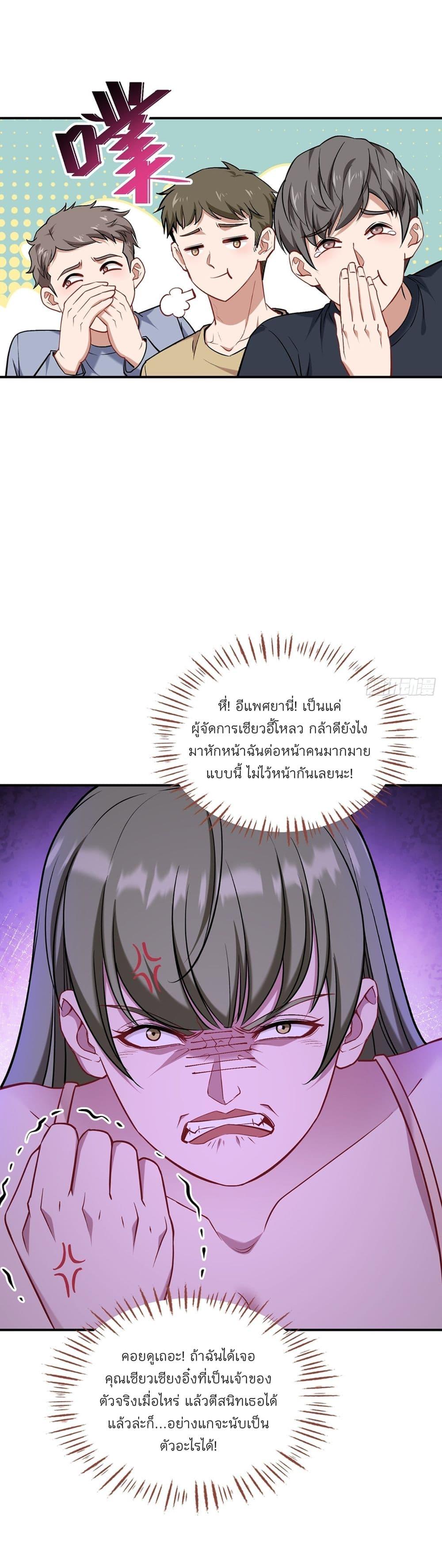 Manga-lc-com อ่านมังงะ อ่านการ์ตูน ออนไลน์ ฟรี Became a Billionaire After Dog Licking Improperly ตอนที่ 1 2 3 4 5 6 7 8 9 10 11 12 13 14 ฟรี ไม่มีโฆษณา Manga-lc - อ่าน มังงะ อ่าน การ์ตูน ออนไลน์ อ่านมังงะ ฟรี