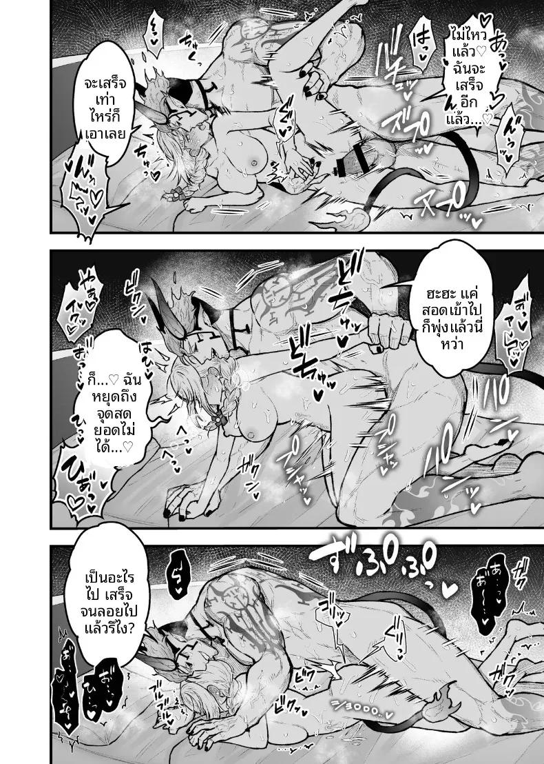 Doujin-Lc- อ่าน โดจิน มังฮวา เกาหลี ญี่ปุ่น จีน แปลไทย ผู้กล้าหญิงและแม่ทัพของจอมมาร (Giga) ตอนที่ 1 2 3 4 5 6 7 8 9 10 11 12 13 14 ฟรี ไม่มีโฆษณา อ่าน โดจิน Manhwa เกาหลี ญี่ปุ่น จีน เรามีครบ คัดมาให้เน้นๆ โดจิน 18+ รับประกันความฟินโดย  Doujin Lc