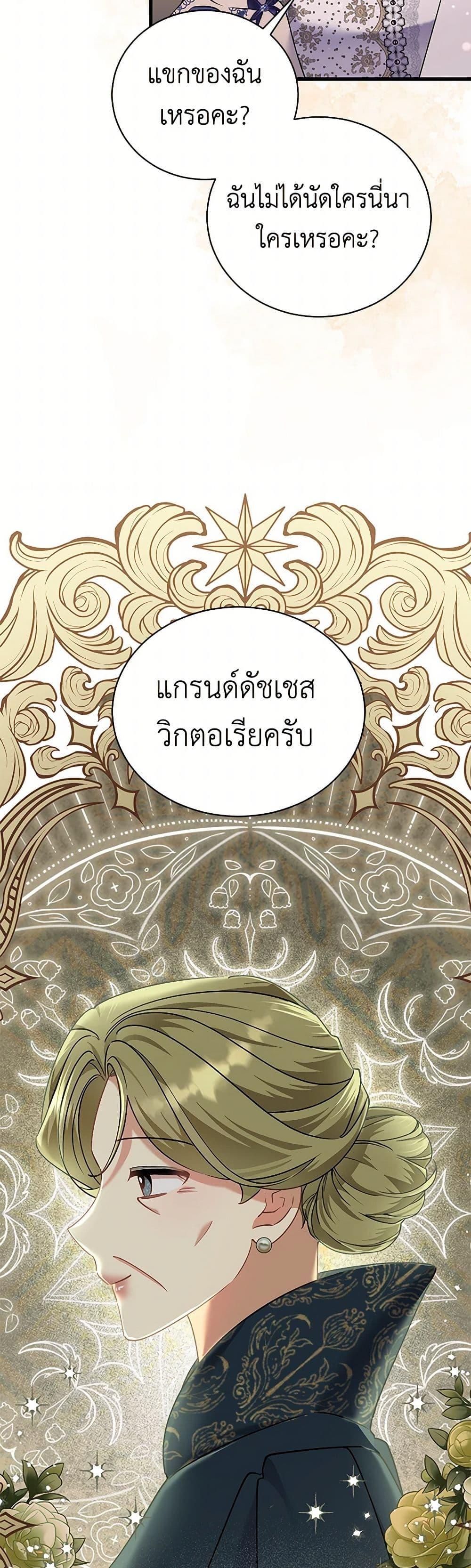 Manga-lc-com อ่านมังงะ อ่านการ์ตูน ออนไลน์ ฟรี I’m Sure It’s My Baby ตอนที่ 1 2 3 4 5 6 7 8 9 10 11 12 13 14 ฟรี ไม่มีโฆษณา Manga-lc - อ่าน มังงะ อ่าน การ์ตูน ออนไลน์ อ่านมังงะ ฟรี