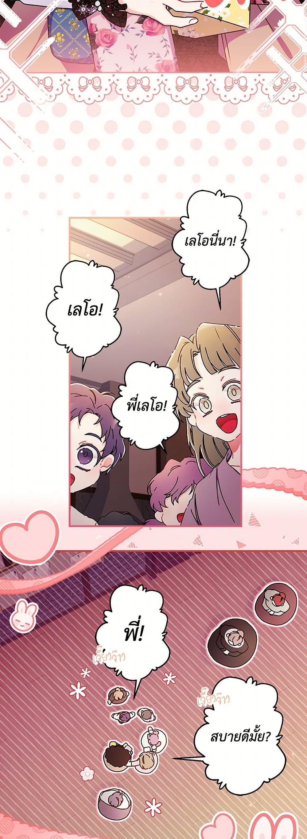 Manga-lc-com อ่านมังงะ อ่านการ์ตูน ออนไลน์ ฟรี I Became the Male Lead’s Adopted Daughter ตอนที่ 1 2 3 4 5 6 7 8 9 10 11 12 13 14 ฟรี ไม่มีโฆษณา Manga-lc - อ่าน มังงะ อ่าน การ์ตูน ออนไลน์ อ่านมังงะ ฟรี