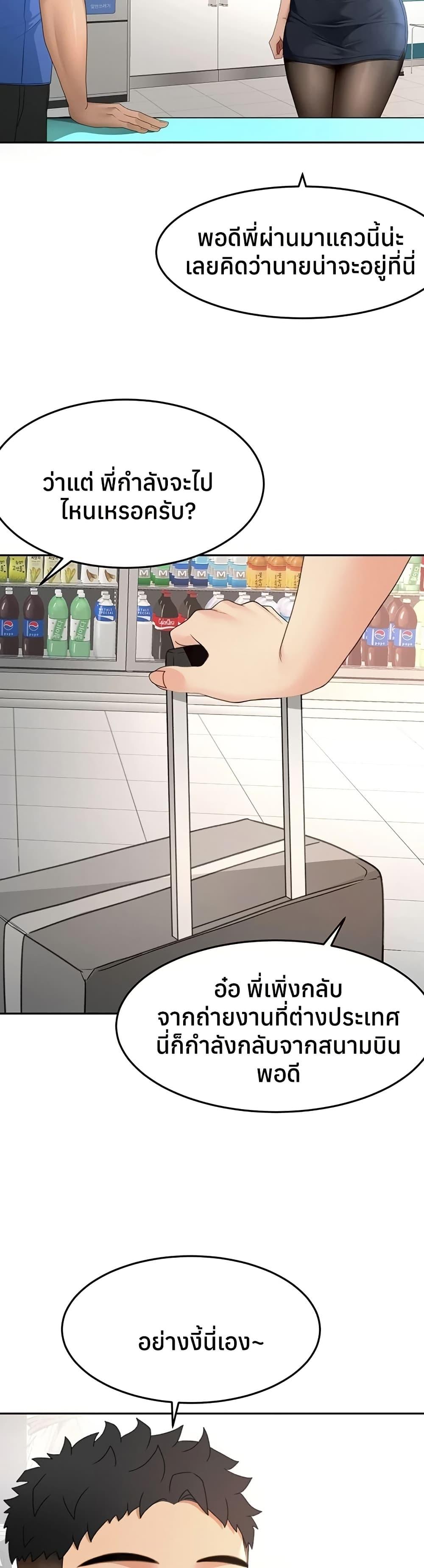 Doujin-Lc- อ่าน โดจิน มังฮวา เกาหลี ญี่ปุ่น จีน แปลไทย Rooftop Sex King ตอนที่ 1 2 3 4 5 6 7 8 9 10 11 12 13 14 ฟรี ไม่มีโฆษณา อ่าน โดจิน Manhwa เกาหลี ญี่ปุ่น จีน เรามีครบ คัดมาให้เน้นๆ โดจิน 18+ รับประกันความฟินโดย  Doujin Lc