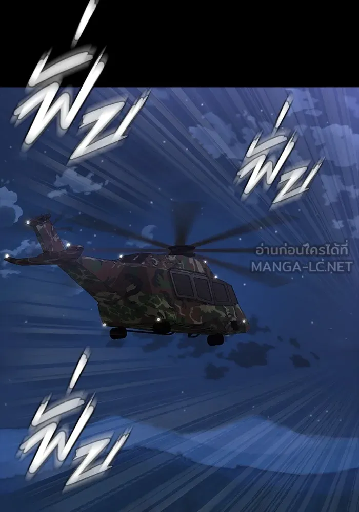 เพลเยอร์นักกินเหล็ก ตอนที่ 41 รูปที่ 60