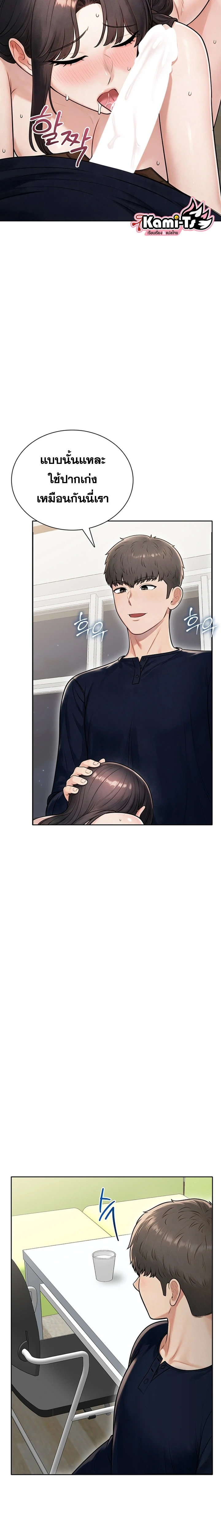 Doujin-Lc- อ่าน โดจิน มังฮวา เกาหลี ญี่ปุ่น จีน แปลไทย Curious Girl ชักอยากรู้แล้วสิ ไอ้เรื่อง X เนี่ย! ตอนที่ 1 2 3 4 5 6 7 8 9 10 11 12 13 14 ฟรี ไม่มีโฆษณา อ่าน โดจิน Manhwa เกาหลี ญี่ปุ่น จีน เรามีครบ คัดมาให้เน้นๆ โดจิน 18+ รับประกันความฟินโดย  Doujin Lc