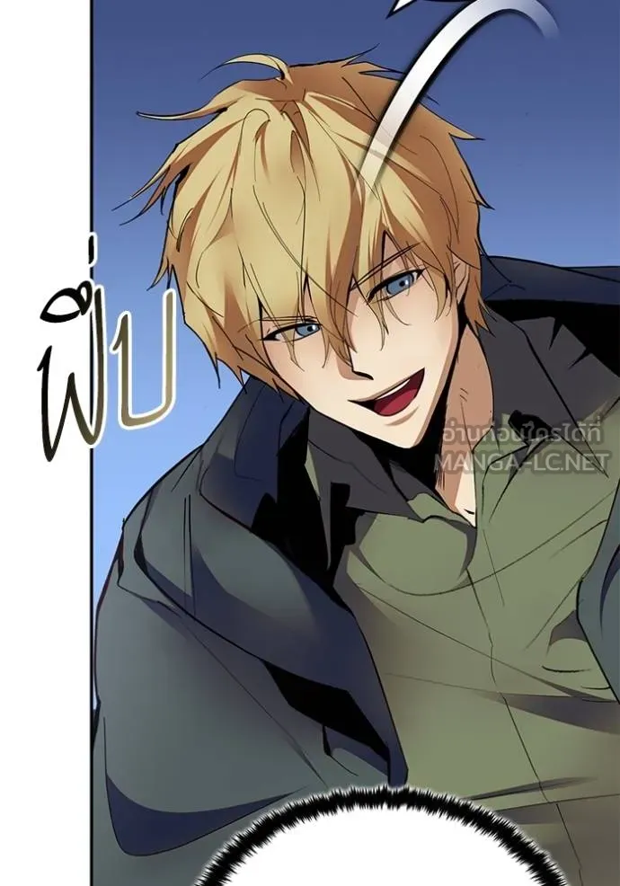 Return to Player ตอนที่ 183 รูปที่ 19