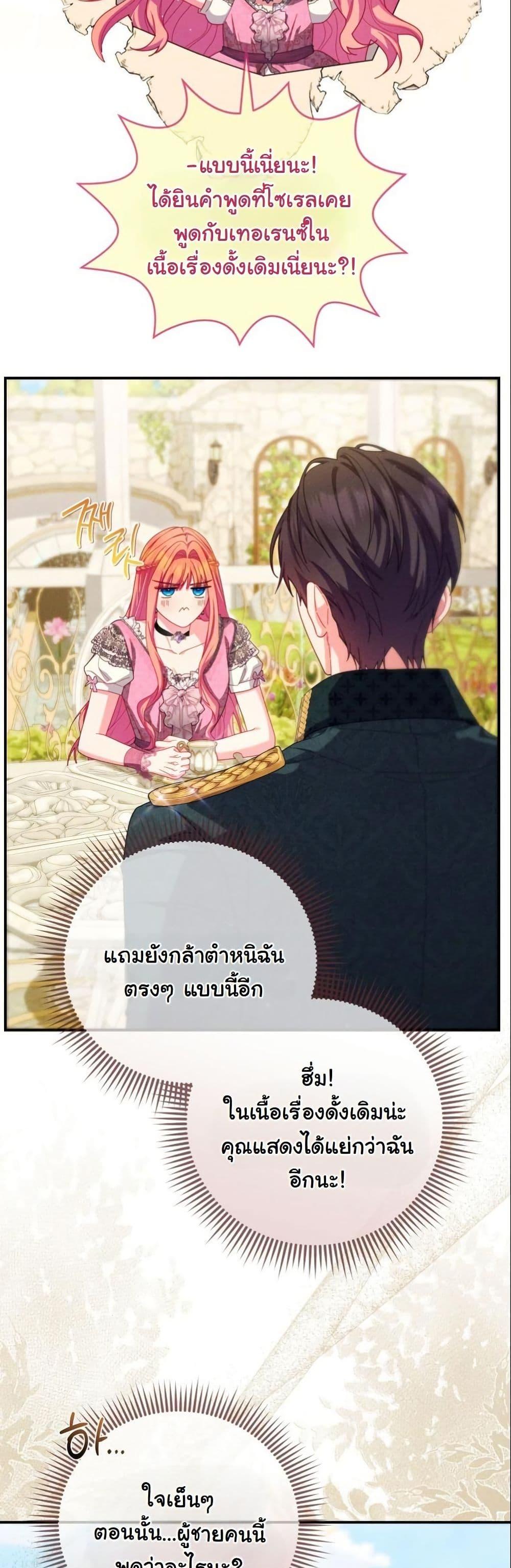 Manga-lc-com อ่านมังงะ อ่านการ์ตูน ออนไลน์ ฟรี How to Survive as a Villainess on the Verge of Death ตอนที่ 1 2 3 4 5 6 7 8 9 10 11 12 13 14 ฟรี ไม่มีโฆษณา Manga-lc - อ่าน มังงะ อ่าน การ์ตูน ออนไลน์ อ่านมังงะ ฟรี