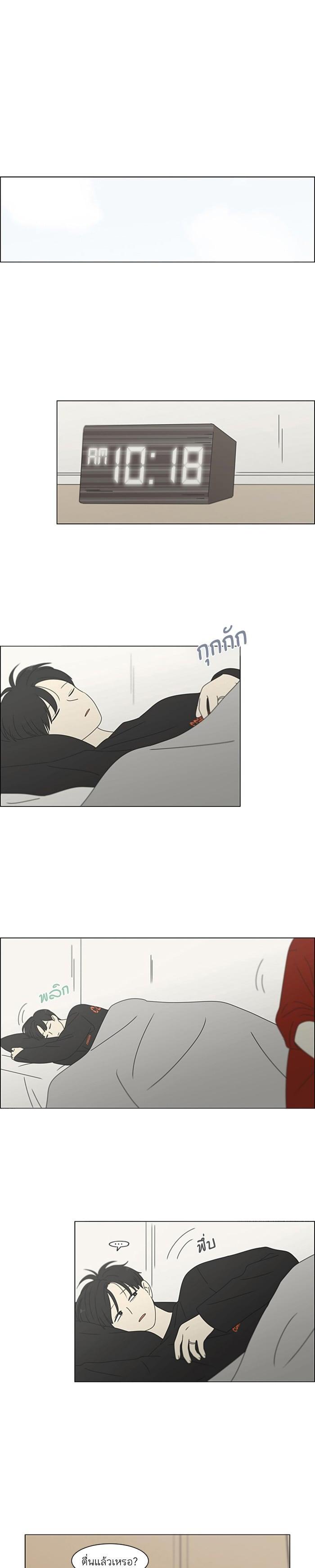 Manga-lc-com อ่านมังงะ อ่านการ์ตูน ออนไลน์ ฟรี Love Revolution รักนี้ต้องปฏิวัติ ตอนที่ 1 2 3 4 5 6 7 8 9 10 11 12 13 14 ฟรี ไม่มีโฆษณา Manga-lc - อ่าน มังงะ อ่าน การ์ตูน ออนไลน์ อ่านมังงะ ฟรี