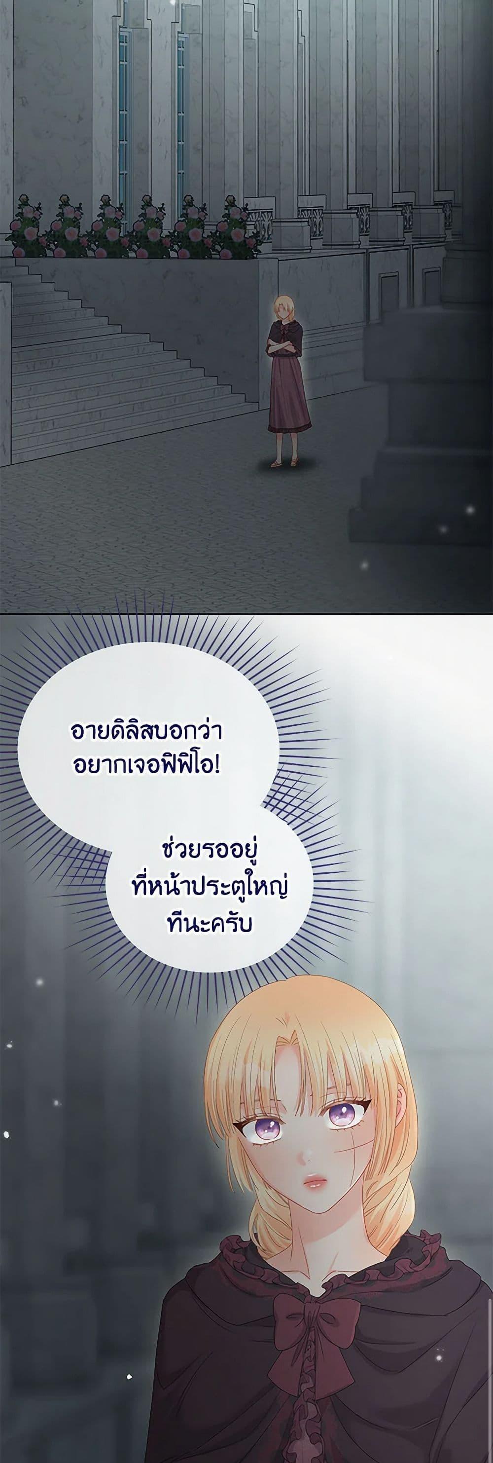 Manga-lc-com อ่านมังงะ อ่านการ์ตูน ออนไลน์ ฟรี Don’t Concern Yourself With That Book ตอนที่ 1 2 3 4 5 6 7 8 9 10 11 12 13 14 ฟรี ไม่มีโฆษณา Manga-lc - อ่าน มังงะ อ่าน การ์ตูน ออนไลน์ อ่านมังงะ ฟรี