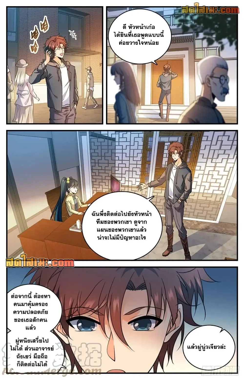 Manga-lc-com อ่านมังงะ อ่านการ์ตูน ออนไลน์ ฟรี Versatile Mage – จอมเวทย์เต็มพิกัด ตอนที่ 1 2 3 4 5 6 7 8 9 10 11 12 13 14 ฟรี ไม่มีโฆษณา Manga-lc - อ่าน มังงะ อ่าน การ์ตูน ออนไลน์ อ่านมังงะ ฟรี