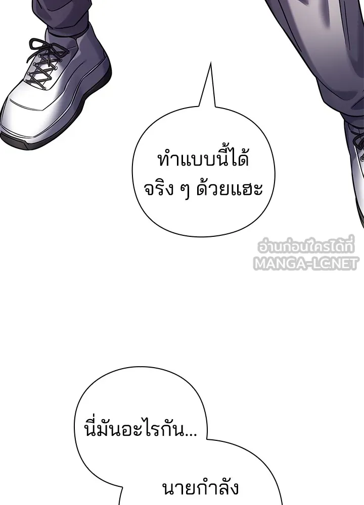 คืนแห่งโทแกบี ตอนที่ 14 รูปที่ 39