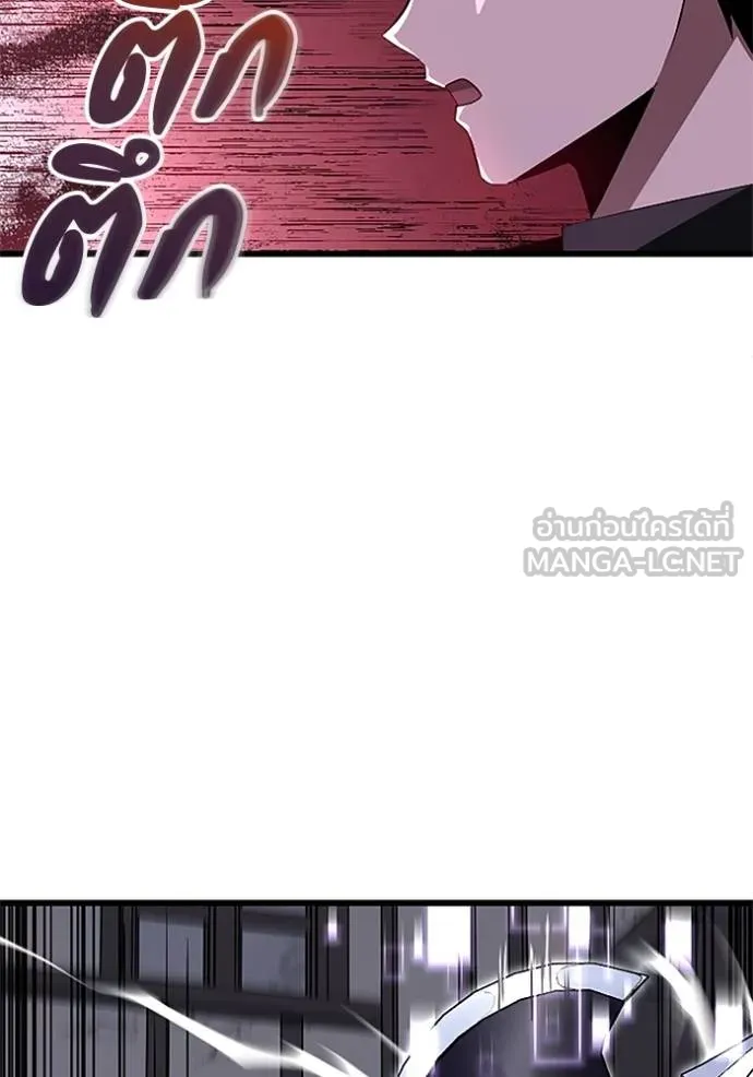 โคตรอาวุธลับ ตอนที่ 8 รูปที่ 61