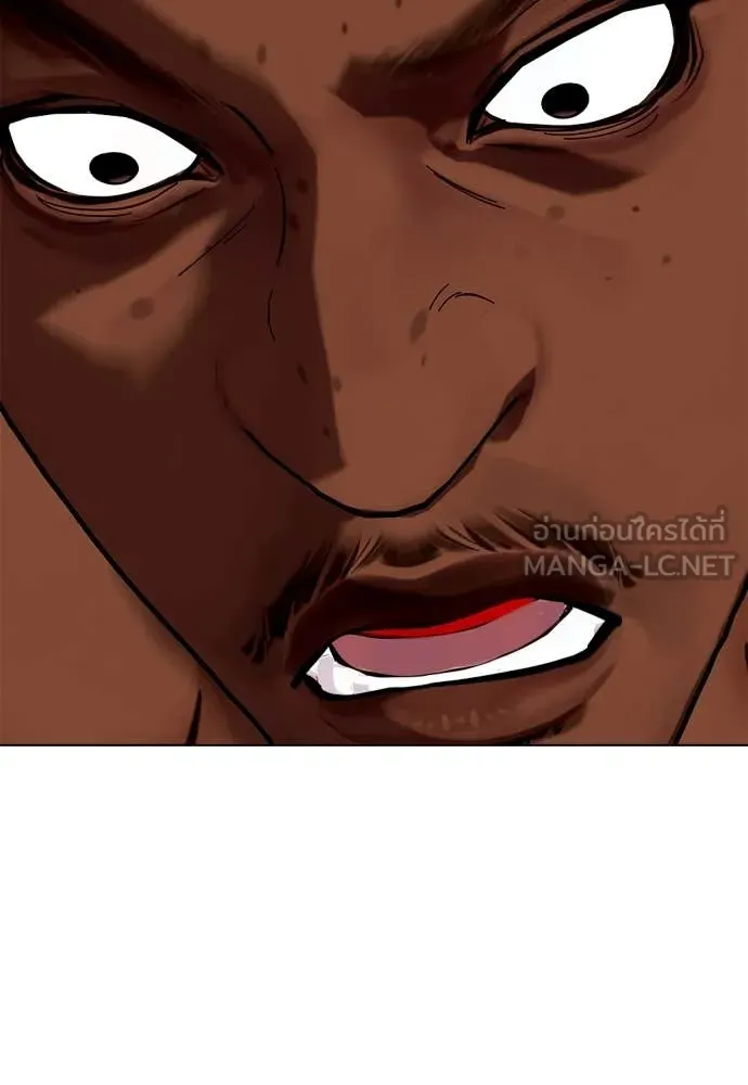 หมาหัวเน่า ตอนที่ 129 รูปที่ 150
