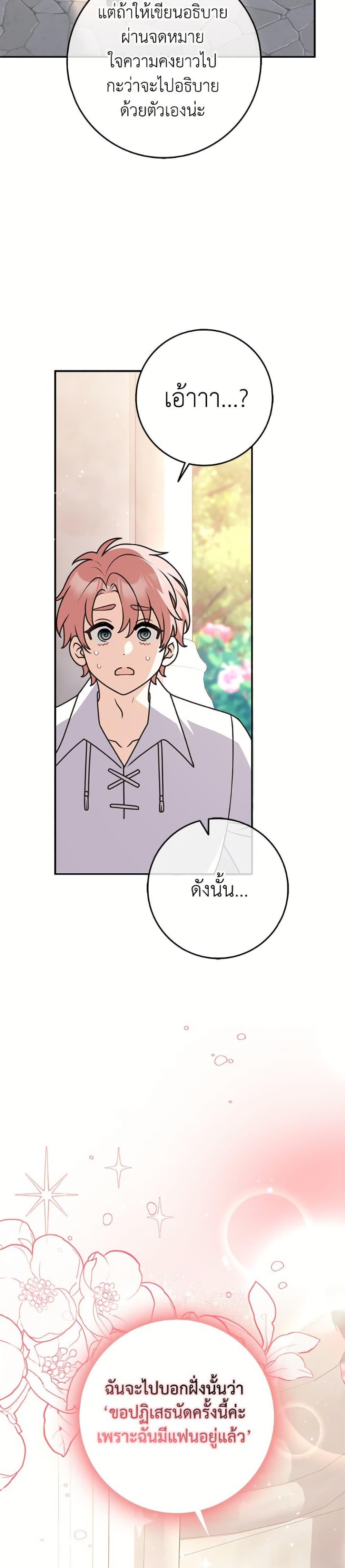 Manga-lc-com อ่านมังงะ อ่านการ์ตูน ออนไลน์ ฟรี Friends Shouldn’t Act This Way ตอนที่ 1 2 3 4 5 6 7 8 9 10 11 12 13 14 ฟรี ไม่มีโฆษณา Manga-lc - อ่าน มังงะ อ่าน การ์ตูน ออนไลน์ อ่านมังงะ ฟรี