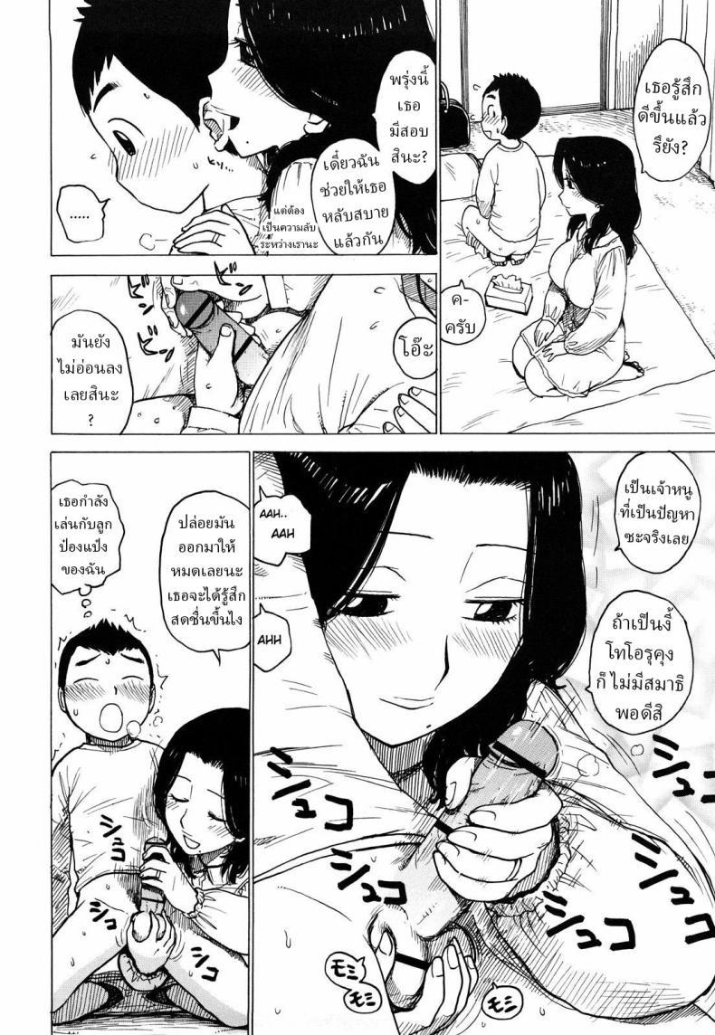 Doujin-Lc- อ่าน โดจิน มังฮวา เกาหลี ญี่ปุ่น จีน แปลไทย ผมมุ่งเมียลุง [Karma Tatsurou] ตอนที่ 1 2 3 4 5 6 7 8 9 10 11 12 13 14 ฟรี ไม่มีโฆษณา อ่าน โดจิน Manhwa เกาหลี ญี่ปุ่น จีน เรามีครบ คัดมาให้เน้นๆ โดจิน 18+ รับประกันความฟินโดย  Doujin Lc