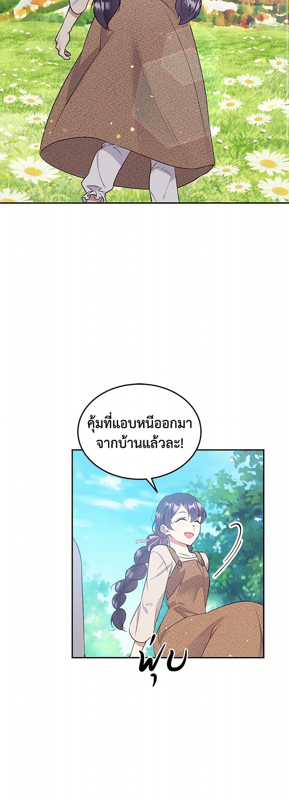 Manga-lc-com อ่านมังงะ อ่านการ์ตูน ออนไลน์ ฟรี My Goal is to Live a Long ตอนที่ 1 2 3 4 5 6 7 8 9 10 11 12 13 14 ฟรี ไม่มีโฆษณา Manga-lc - อ่าน มังงะ อ่าน การ์ตูน ออนไลน์ อ่านมังงะ ฟรี