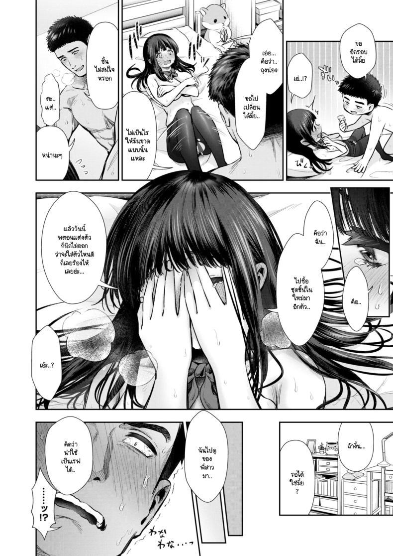 Doujin-Lc- อ่าน โดจิน มังฮวา เกาหลี ญี่ปุ่น จีน แปลไทย ขี้แกล้งแค่เฉพาะเธอคนเดียว [Torino Karaage] ตอนที่ 1 2 3 4 5 6 7 8 9 10 11 12 13 14 ฟรี ไม่มีโฆษณา อ่าน โดจิน Manhwa เกาหลี ญี่ปุ่น จีน เรามีครบ คัดมาให้เน้นๆ โดจิน 18+ รับประกันความฟินโดย  Doujin Lc