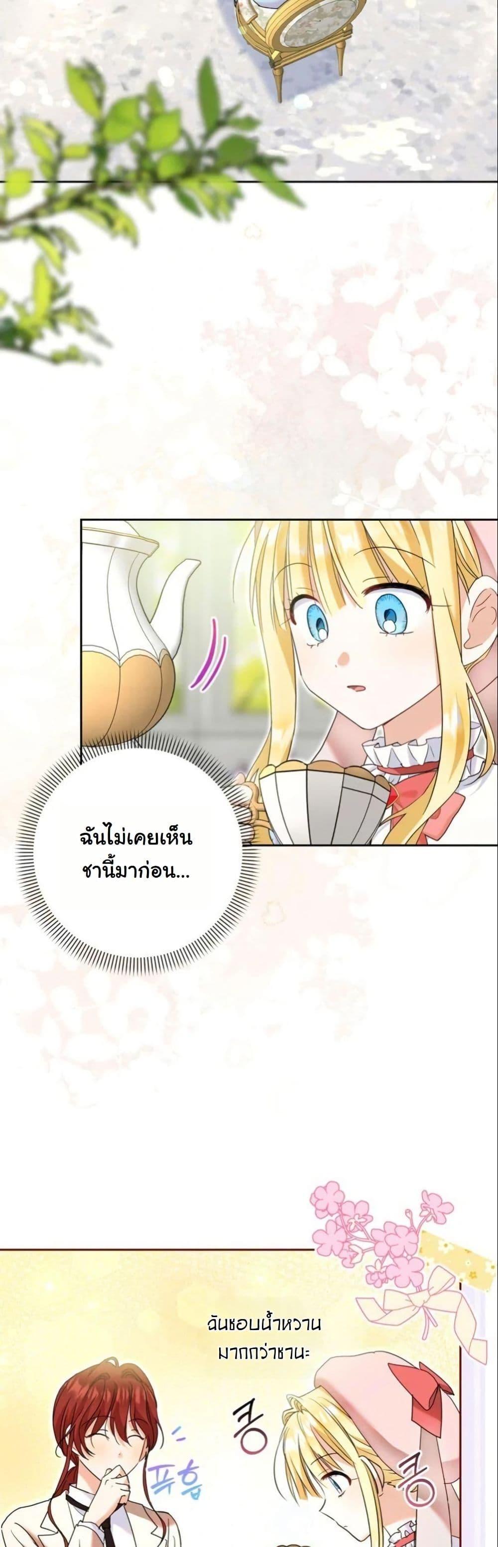 Manga-lc-com อ่านมังงะ อ่านการ์ตูน ออนไลน์ ฟรี The Sister Who Once Hated Me Now Loves Me ตอนที่ 1 2 3 4 5 6 7 8 9 10 11 12 13 14 ฟรี ไม่มีโฆษณา Manga-lc - อ่าน มังงะ อ่าน การ์ตูน ออนไลน์ อ่านมังงะ ฟรี