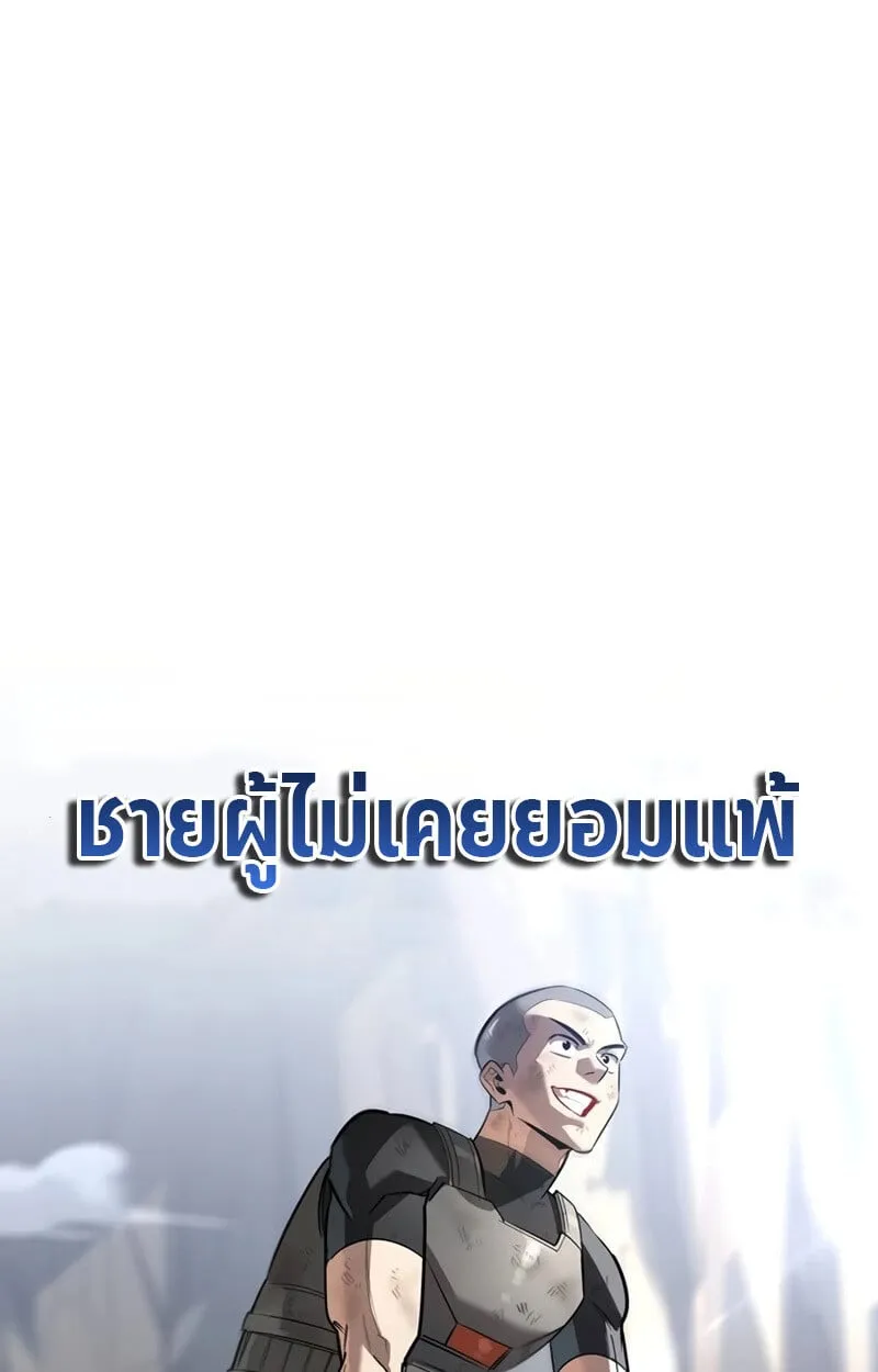 S-Class Hunter Heals with Monsters ฮ_นเตอร_ ระด_บแกร_งก_บฟาร_มมอนสเตอร_ส_ดป_วน ตอนที่ ตอนที่ 8 รูปที่ 84