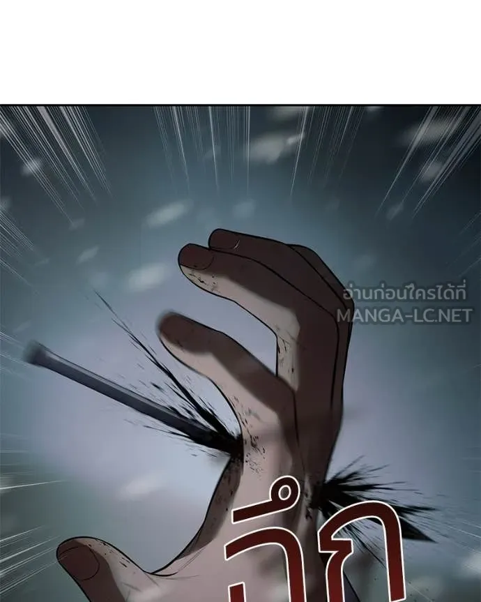 Baek XX ตอนที่ 152 รูปที่ 172