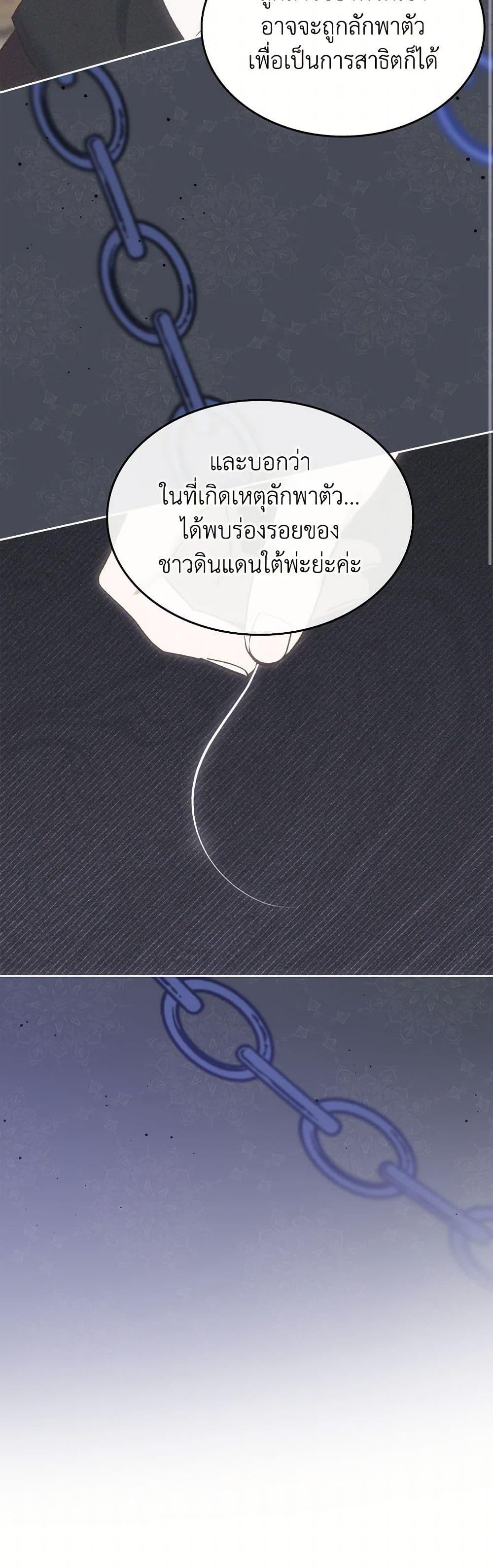 Manga-lc-com อ่านมังงะ อ่านการ์ตูน ออนไลน์ ฟรี The End of This Fairytale Is a Drama ตอนที่ 1 2 3 4 5 6 7 8 9 10 11 12 13 14 ฟรี ไม่มีโฆษณา Manga-lc - อ่าน มังงะ อ่าน การ์ตูน ออนไลน์ อ่านมังงะ ฟรี