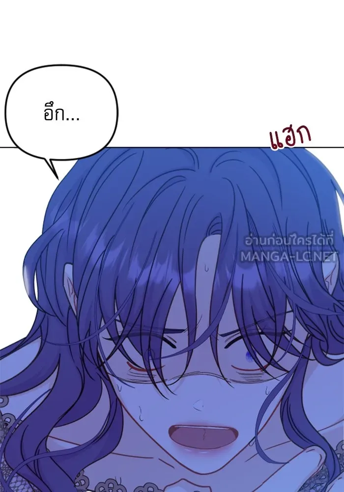 ไม่รักให้ตาย ตอนที่ 41 รูปที่ 36