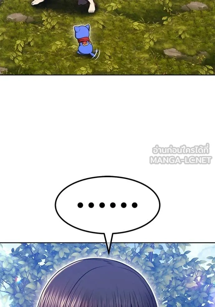 +99 ท่อนไม้ ตอนที่ 189 รูปที่ 24